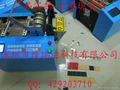 导电布裁切机 MRD-100 MRD-100S 2