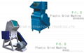 plastic crusher 1