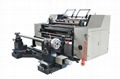 high speed horizontal type automatic