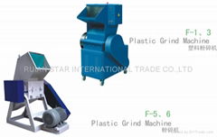 plastic grinder