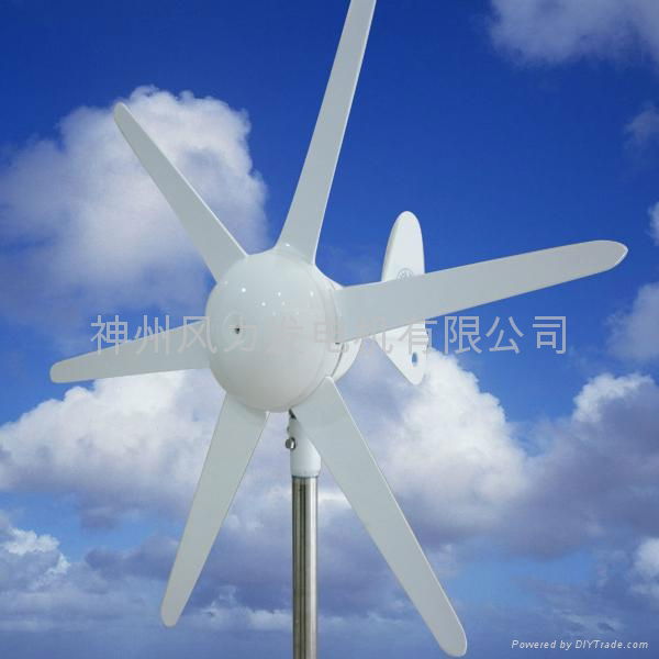 90W wind turbine