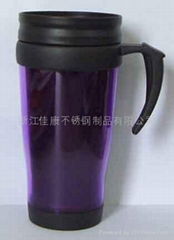 travel mug