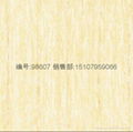 Yuxing full series - polishing - particles wood line stone  2