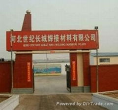 Hebei Century Greatwall Welding Material Co.,Ltd