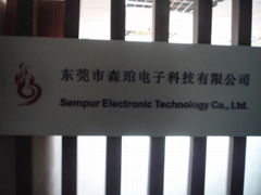 Dongguan sempur electronic technology Co.,Ltd
