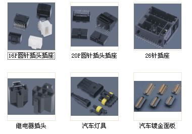 WAFER2.0  2.5連接器 4