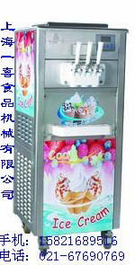 三色软冰淇淋机