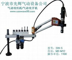 進口氣動攻絲機攻牙機
