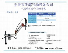 氣動攻絲機攻牙機廠家生產商