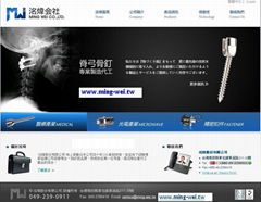 Ming Wei Co., Ltd.