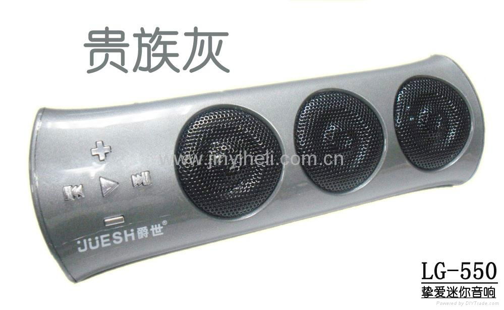 Mini speaker  LG-550 Support U Disk TF SD card  3