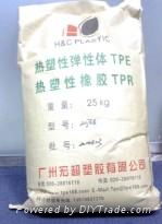 熱塑性彈性體塑料全國的TPE,TPR