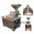 High-speed pulverizer series