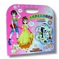 Dress Boy&Girl Magnetic Game (Handbag) 2