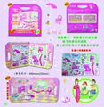 Home Decoration Magnetic Game（Handbag） 1