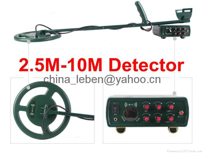 2.5M-10M Underground Metal Detector