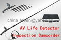 AV life detector inspection camcorder