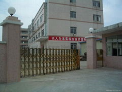 ChunLei Banner Machine Factory