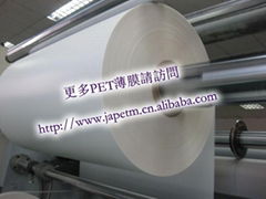 0.125mm125um厚乳白PET膜/PET白色膜