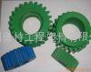 Nylon bush/gasket/gear part 5