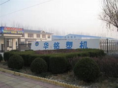 Qingdao Plastic Machinery Co., Ltd.