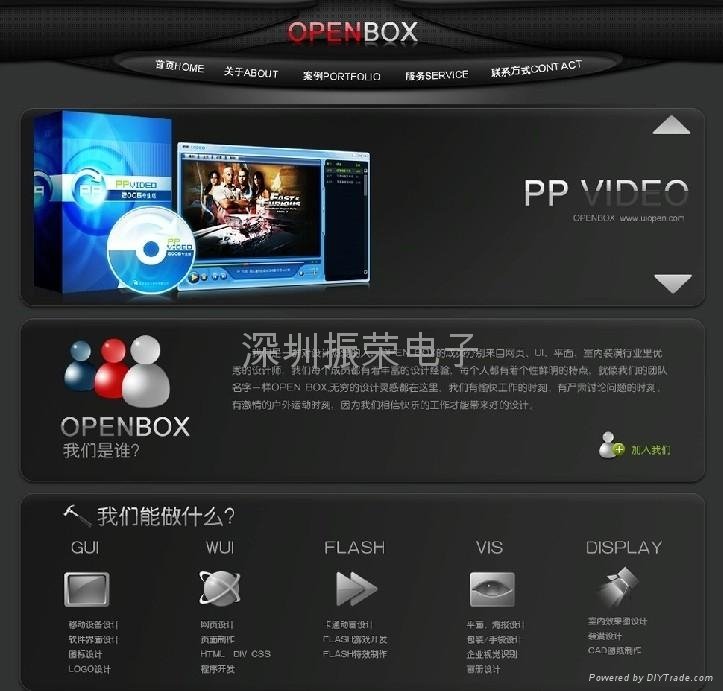 openbox S9 HD  PVR 電視接收機頂盒  dm 3