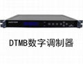 DTMB數字調製器