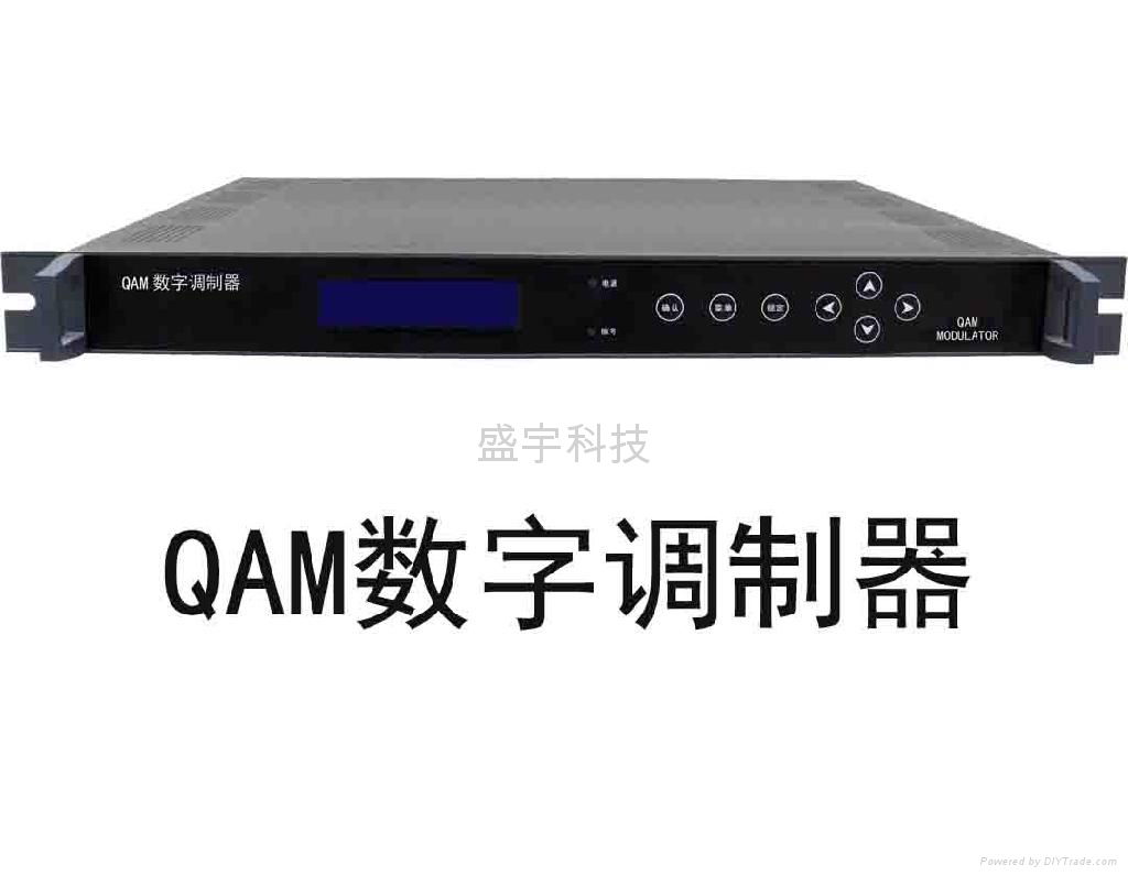 QAM數字調製器