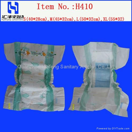 baby diaper with blue layer 