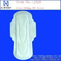 Night use sanitary towel