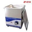 skymen military ultrasonic cleaner(2.0l,mechanical time) 2