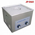 Skymen toys ultrasonic cleaner  1