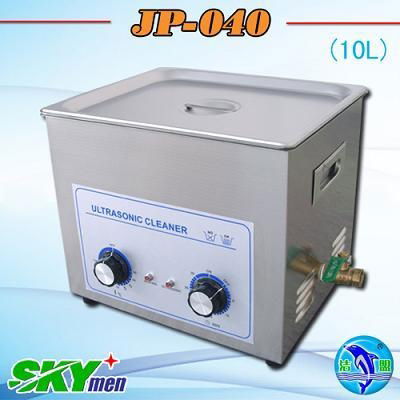 (10L,with drainage)skymen repair shop ultrasonic cleaner