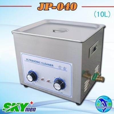 (10L,with drainage)skymen repair shop ultrasonic cleaner 2
