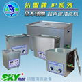 (10L,with drainage)skymen repair shop ultrasonic cleaner 5