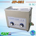 skymen hospital  ultrasonic cleaner