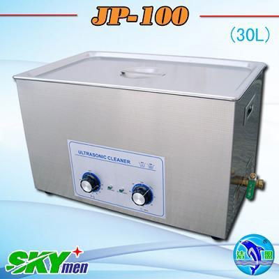 30L,skymen print head ultrasonic cleaner