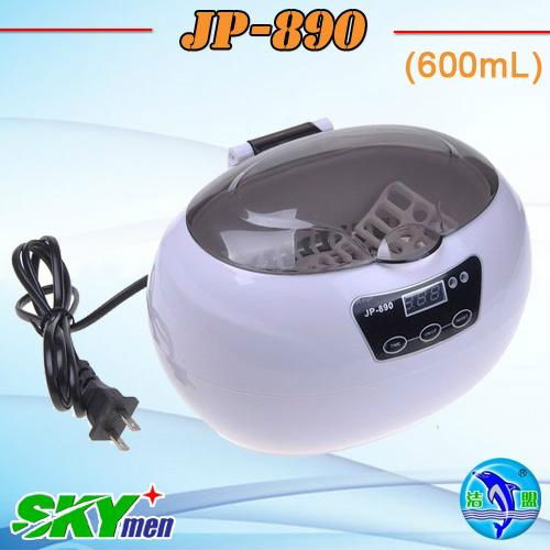 mini jewely ultrasonic cleaner  2