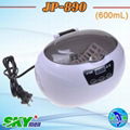 mini jewely ultrasonic cleaner  2