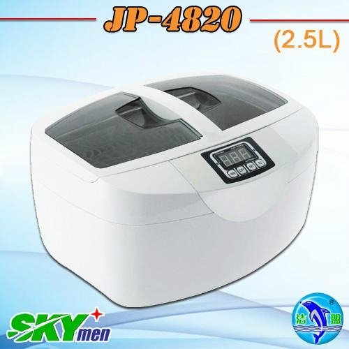 ultrasonic bath with heater,ultrasonic bath supplier,JP-4820(digital,2500ml)