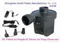 AC&DC Two way electrica air pump 1