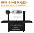 HPG1900分布光度計