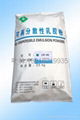 可分散性乳膠粉用紙塑復合袋 2