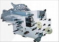 Sealing tape Coating Machine 1