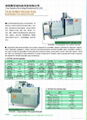 Lab Twin Screw Extruder 3