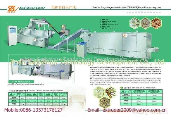 Defatted Soya Protein Processing Line 