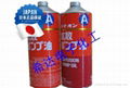 日本LION A/S扩散泵油