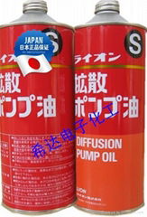 日本扩散泵油LION
