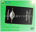 3D HD Hard disk media Player 2