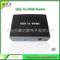 VGA 轉 HDMI轉換器 1